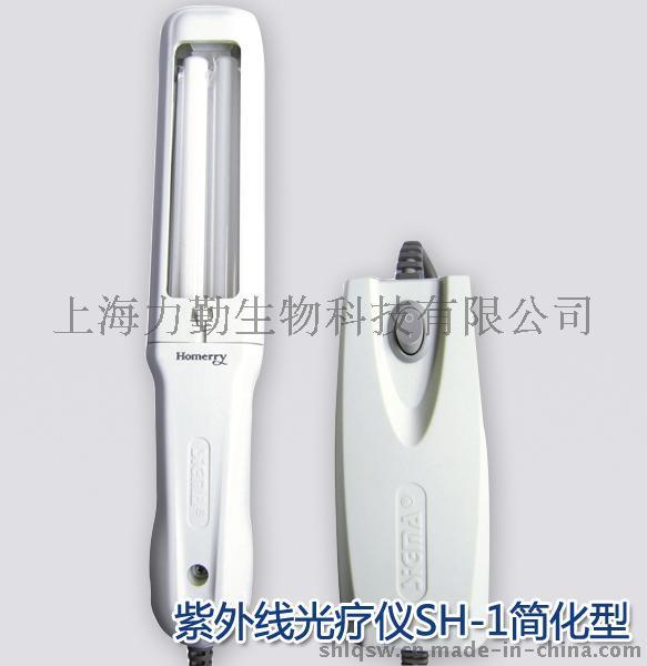 上海西格玛SH-1紫外线治疗仪（白癜风治疗仪）